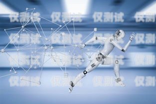 沈陽金融電銷機(jī)器人，提升效率與精準(zhǔn)營銷的利器沈陽金融電銷機(jī)器人招聘