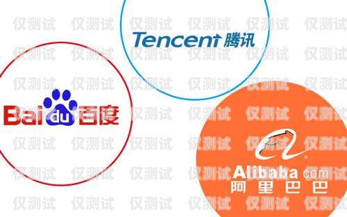 電銷行業用的電銷卡的優勢解析電銷行業用的電銷卡有什么優勢和劣勢