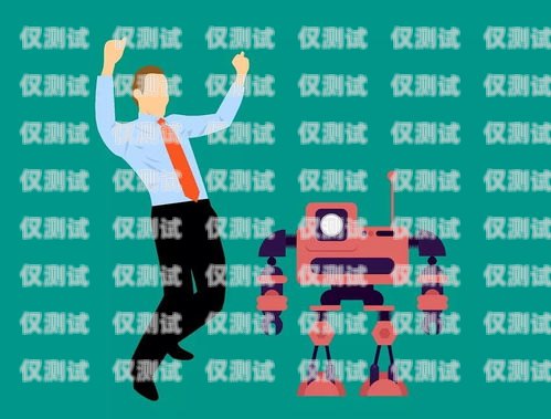 崇州 AI 電話機器人營銷系統，創新科技助力企業銷售崇州ai電話機器人營銷系統招聘