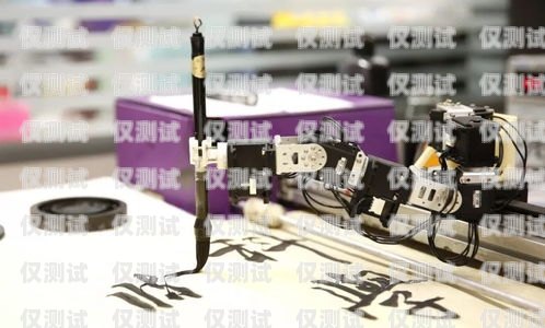 ETC 電銷機器人——提升銷售效率的創新工具etc 機器