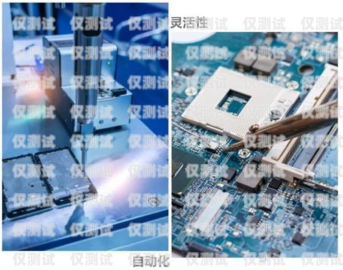 ETC 電銷機器人——提升銷售效率的創新工具etc 機器