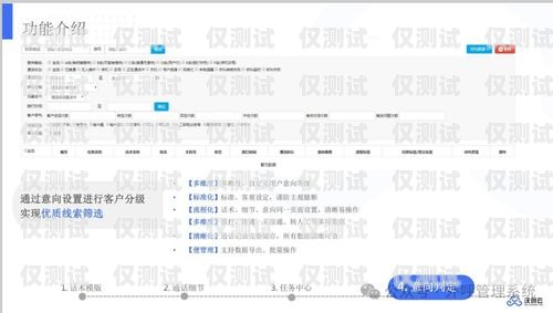 四川智能外呼系統(tǒng)，封號無憂的通信利器智能外呼平臺