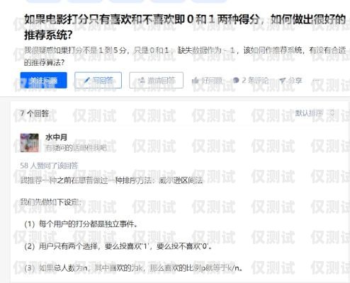 協(xié)澤商貿(mào)電銷卡是否會影響征信？協(xié)澤商貿(mào)電銷卡影響征信嗎知乎