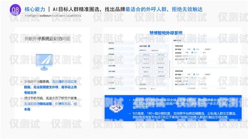 鄭州 AI 智能外呼系統，大數據驅動的高效客戶溝通解決方案河南智能外呼