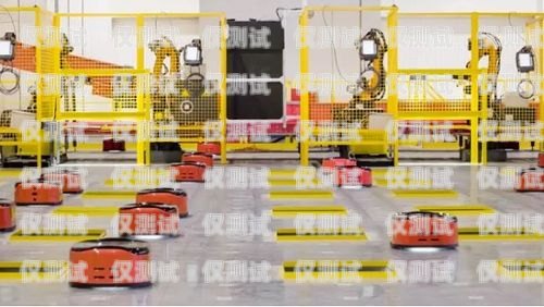桐梓縣電話機器人系統(tǒng)，提升服務(wù)效率的創(chuàng)新之選桐梓縣電話機器人系統(tǒng)招標