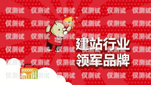 億碼電銷卡，助力企業銷售的利器億卡通客服電話