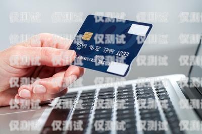 電銷卡有收藏價(jià)值嗎？電銷卡有收藏價(jià)值嗎知乎
