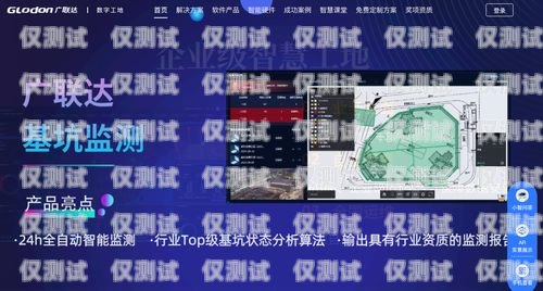 外呼系統公海，提升銷售效率的秘密武器外呼系統吧
