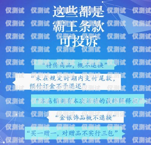 北緯蜂巢電銷卡辦理指南北緯蜂巢電銷卡辦理條件