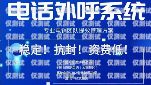 牡丹江紅豆電銷卡——助力企業銷售的利器牡丹江電話卡