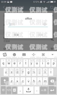 座機外呼系統彈窗問題解決指南座機外呼系統不彈窗怎么辦呢