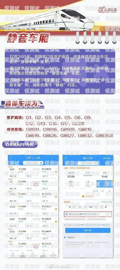 電銷卡二次審核時(shí)間解析電銷卡二次審核需要多久時(shí)間