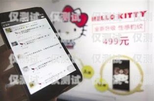 防風電銷卡不封號電銷卡——讓你的銷售業務暢通無阻防風電銷卡不封號電銷卡能用嗎