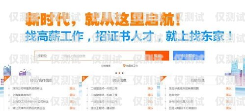 長沙電銷卡公司轉(zhuǎn)讓市場分析及注意事項(xiàng)長沙有沒有電銷卡公司轉(zhuǎn)讓的