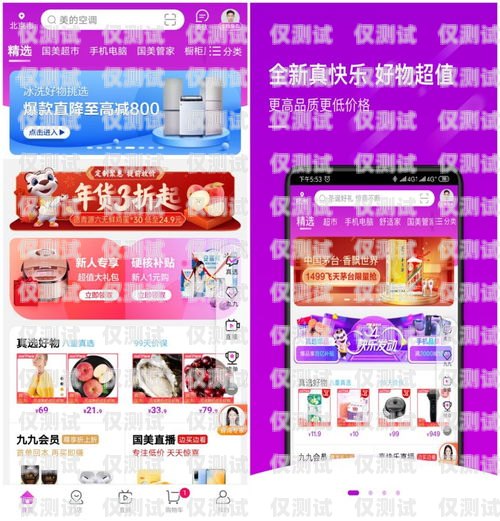 浙江朗瑪電銷卡——助力企業銷售的利器浙江朗瑪電銷卡客服電話