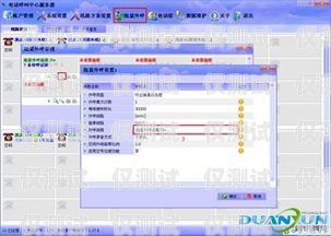 打電話外呼系統有哪些打電話外呼系統有哪些功能