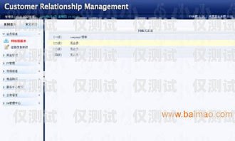 長(zhǎng)春電腦外呼系統(tǒng)——提升銷(xiāo)售與客戶(hù)服務(wù)的利器長(zhǎng)春外呼系統(tǒng)加盟