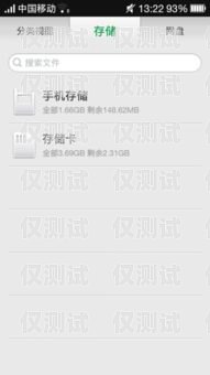 探尋不封號(hào)電銷卡品牌的奧秘不封號(hào)電銷卡品牌有哪些牌子的