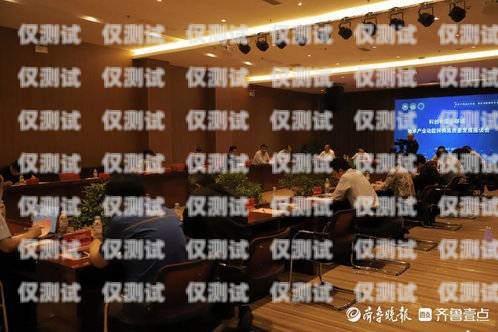 聊城企業外呼系統價格指南企業外呼軟件