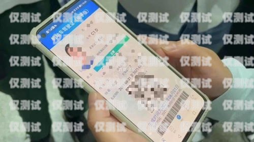 海口電銷電話卡的全面解析海口電銷電話卡怎么樣收費
