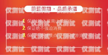 海口電銷電話卡的全面解析海口電銷電話卡怎么樣收費