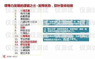 陜西外呼系統穩定嗎？深入解析與評估陜西外呼公司