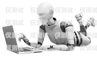 電話機器人市場競爭激烈，企業如何突圍？電話機器人企業太多了怎么辦