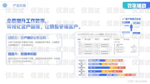 青島語音電銷外呼系統招聘青島語音電銷外呼系統招聘信息