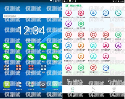 婁底手機外呼系統(tǒng)，提升銷售與客服效率的利器手機外呼系統(tǒng)軟件