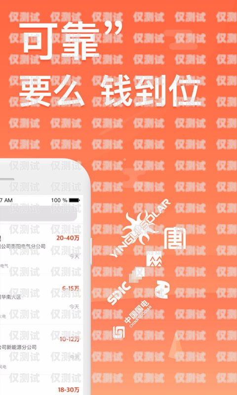 探索馬鞍山電銷外呼系統的優勢與應用馬鞍山電銷外呼系統招聘