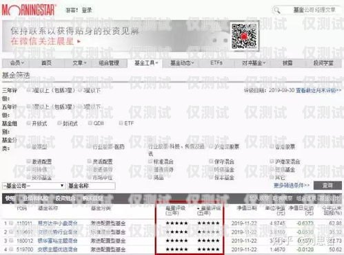 選擇貴港正規外呼系統供應商，提升業務效率的關鍵廣西外呼軟件