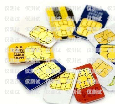 電銷卡展業(yè)方式，有效拓展業(yè)務(wù)的利器電銷卡展業(yè)方式有哪些