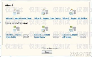 外呼系統遷移，如何順利完成系統切換外呼系統怎么導入數據