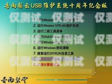 銅川小型外呼系統公司，為您的業務提供高效解決方案外呼系統收費標準