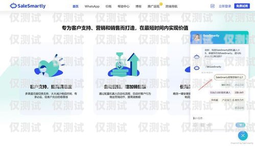 遼陽人工外呼系統，提升銷售效率與客戶滿意度的利器遼陽人工外呼系統招聘