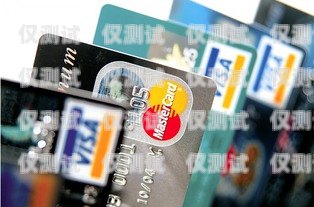 電銷銀行信用卡的利弊與風(fēng)險電銷銀行信用卡有用嗎安全嗎