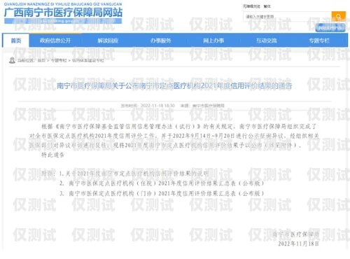 南寧外呼系統(tǒng)多少錢(qián)一個(gè)月？外呼系統(tǒng)一般多少錢(qián)