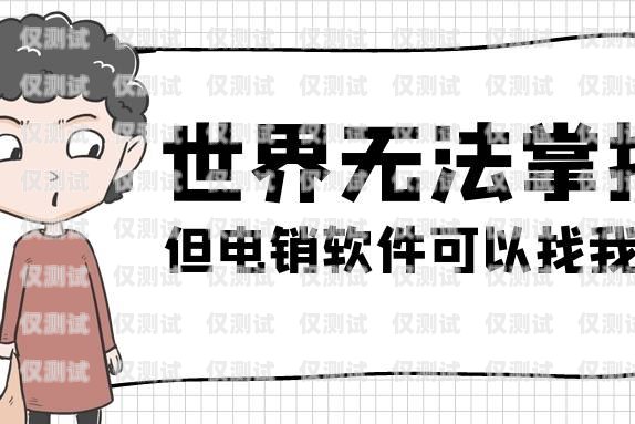 南寧外呼系統(tǒng)多少錢(qián)一個(gè)月？外呼系統(tǒng)一般多少錢(qián)