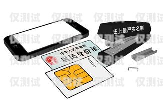 揭秘電話機器人背后的神秘電話卡電話機器人用的電話卡叫什么名字