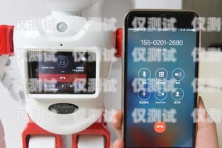 揭秘電話機器人背后的神秘電話卡電話機器人用的電話卡叫什么名字