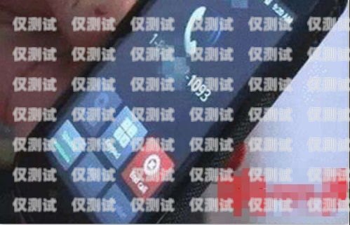 揭秘電話機器人背后的神秘電話卡電話機器人用的電話卡叫什么名字