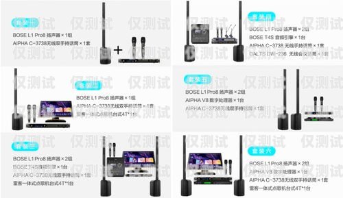 長沙電銷卡外呼系統價格及選購指南外呼系統和電銷卡