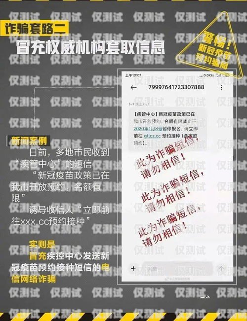 南京電銷防封卡，為何難覓購買渠道？南京電銷防封卡怎么買不到了
