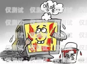 警惕電銷卡詐騙——新鄉最新案例揭示犯罪手段與防范措施新鄉電銷卡詐騙案例最新消息