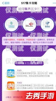 浙江通訊電銷卡推薦指南浙江通訊電銷卡推薦辦理
