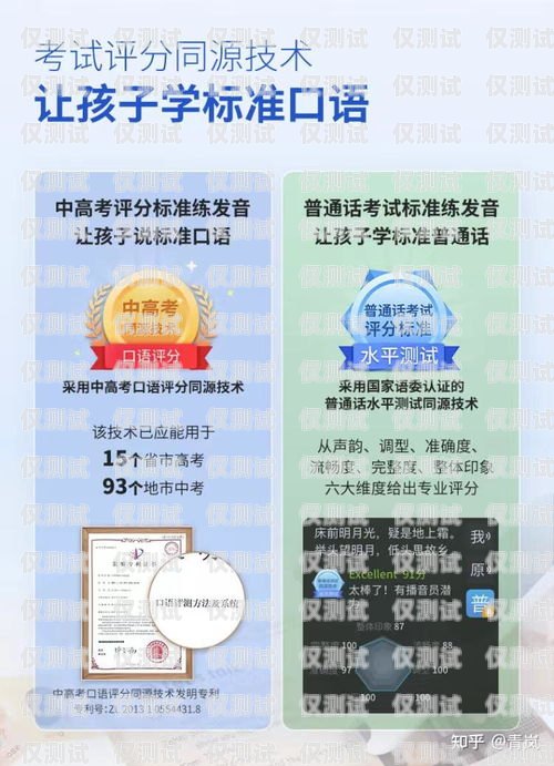 浙江通訊電銷卡推薦指南浙江通訊電銷卡推薦辦理