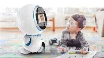 培訓電銷機器人，開啟智能銷售新時代培訓電銷機器人聯系方式怎么寫