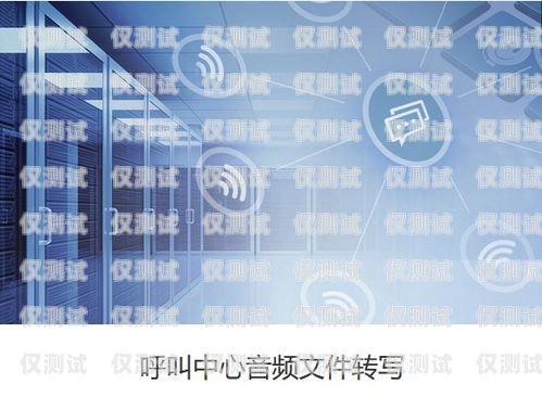 培訓電銷機器人，開啟智能銷售新時代培訓電銷機器人聯系方式怎么寫