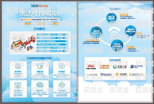 洛陽話務外呼系統——高效溝通的橋梁洛陽呼叫