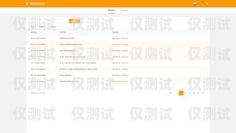 外呼系統和管理系統，提升業務效率的關鍵工具外呼系統和管理系統哪個好